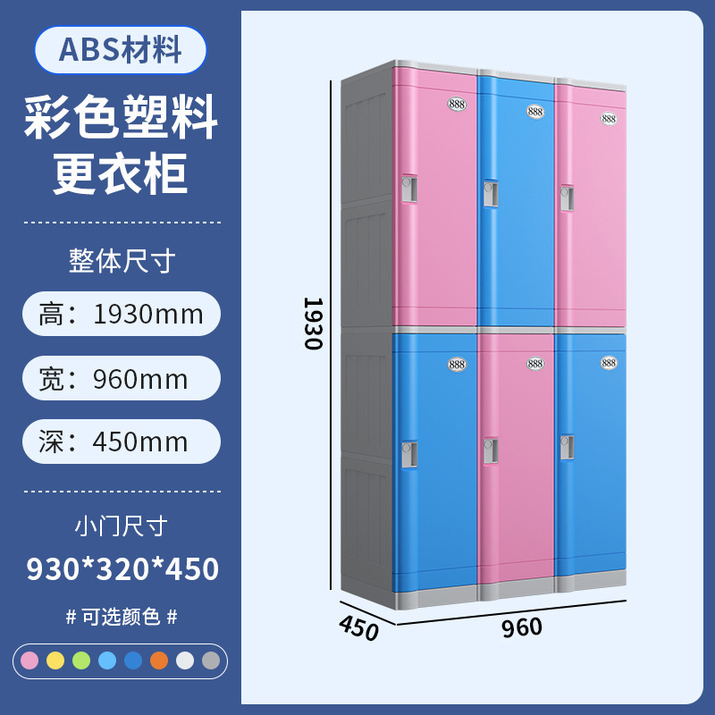 Alta de una sola puerta 930 de ancho 320 de profundidad 450 (precio de una sola puerta)