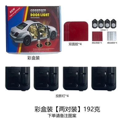 Other lights – door welcome lamp projector door - color-box-pack-of-4-black-please-note-pattern