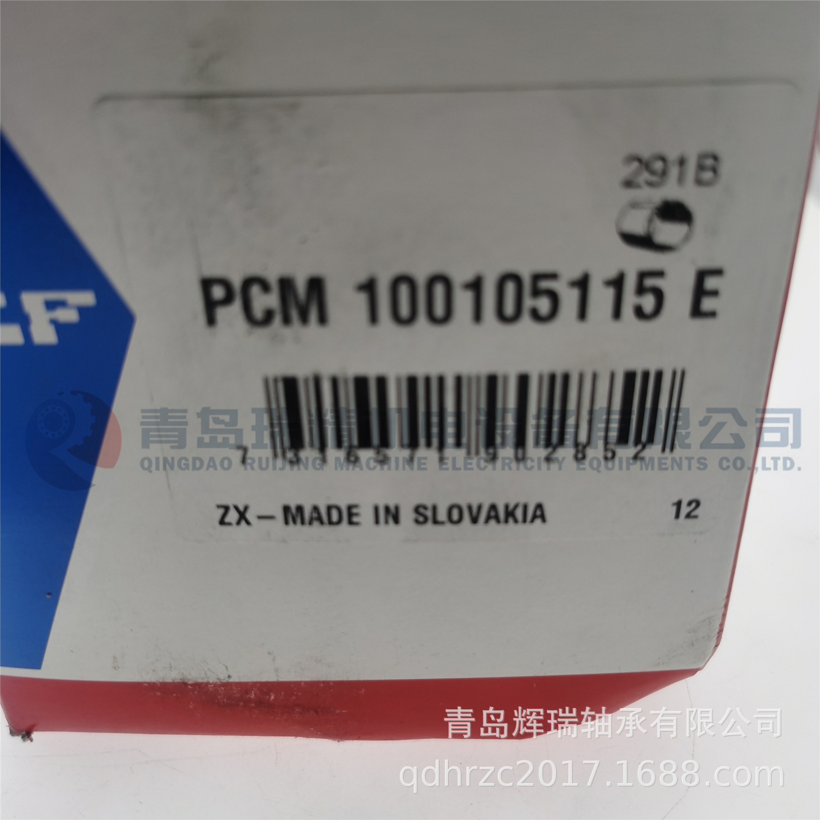 SKF PCM100105115E.jpg