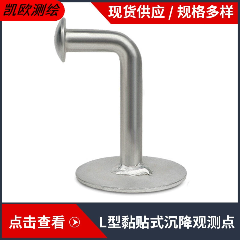 Пунш-свободная Слипчивая контрольная точка измерения ногтя поселения Марк замечания поселения нержавеющей стали гальванизированная ровная точка