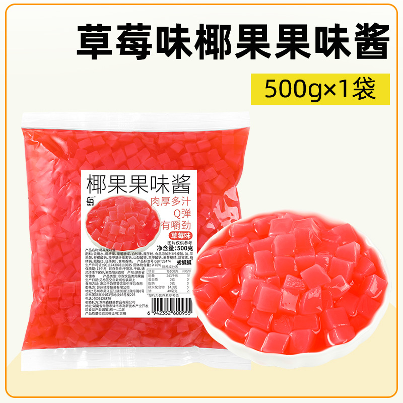 [원재료] 딸기맛 코코넛 과일잼 500g