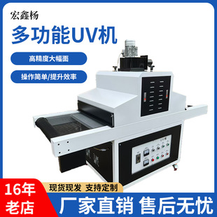 ���⾀�̻��C ��ˮ��UV�t���⾀�̻���ݔ�͎�UV�t UV�̻��C