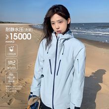 骆陀同款铠甲冲锋衣女三合一男户外防风防水保暖两件套登山服外套