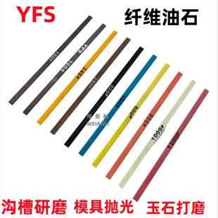 ̨��YFS�w�S��ʯ1004Mģ���R�撁�ⳬ���մ���ʯ�lD3�A�μt��ʯ��