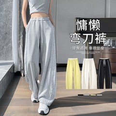 灰色花边弯刀裤女2025秋冬新款高级感窄版阔腿裤休闲香蕉运动长裤
