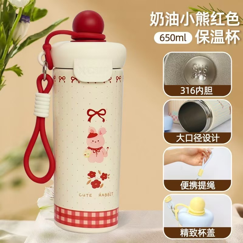 316不锈钢保温杯高颜值大容量便携提绳保温保冷杯子节日礼赠|undefined