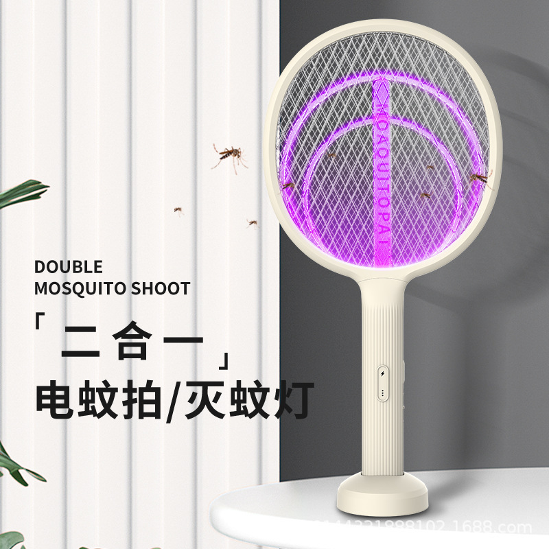 New Electric Mosquito Spatter Rechargeable Household Powerful Mosquito Lamp to Lure Mosquitoes to Beat Fly Spatter Mosquito Repellent Artifact Battery 55