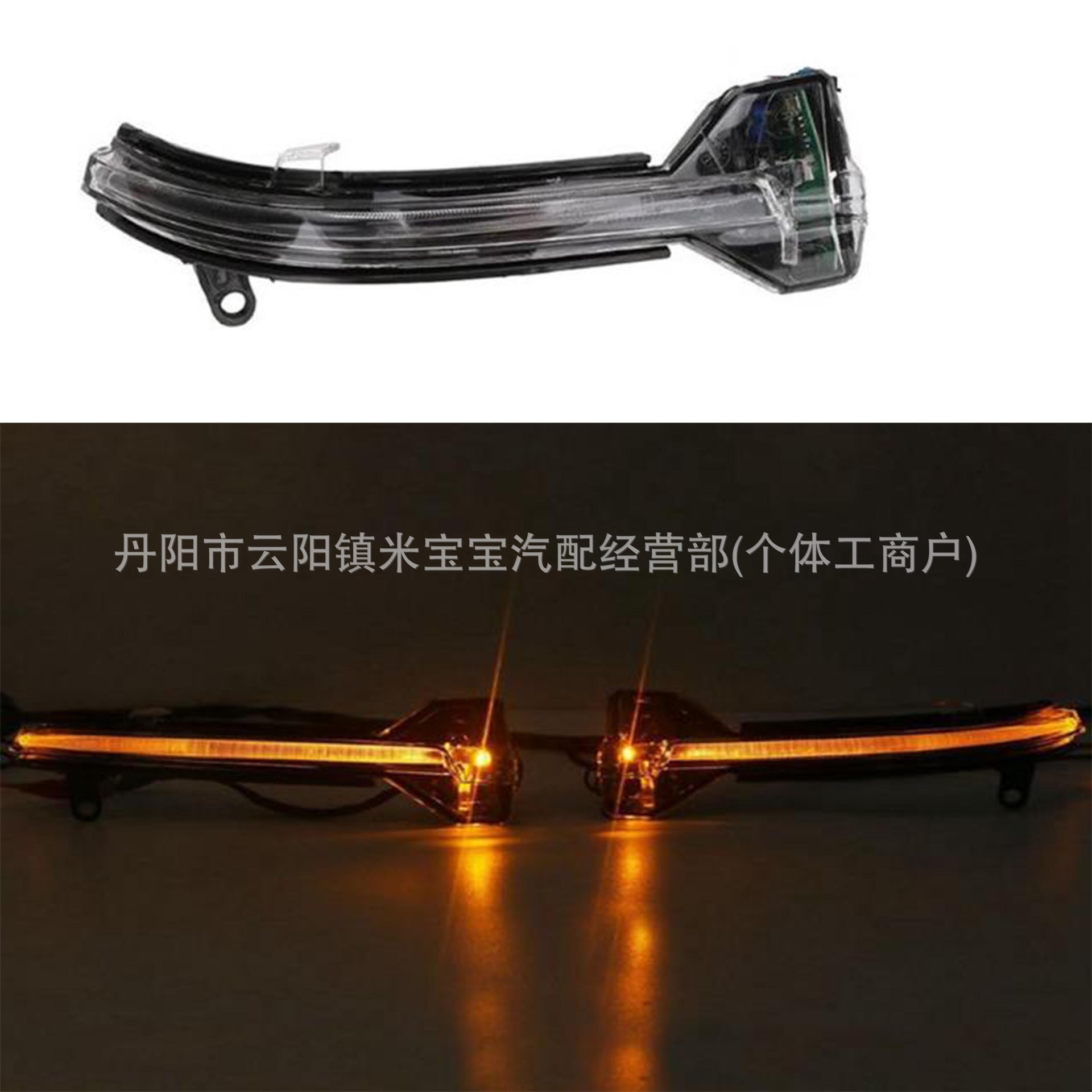 63137308535 63137308536 Suitable for Bmw 5 6 7 Series F10 F18 Reversing Mirror Light
