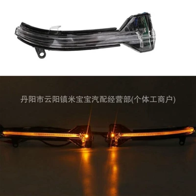 Rearview mirror/rearview mirror Bmw 5 6 7
