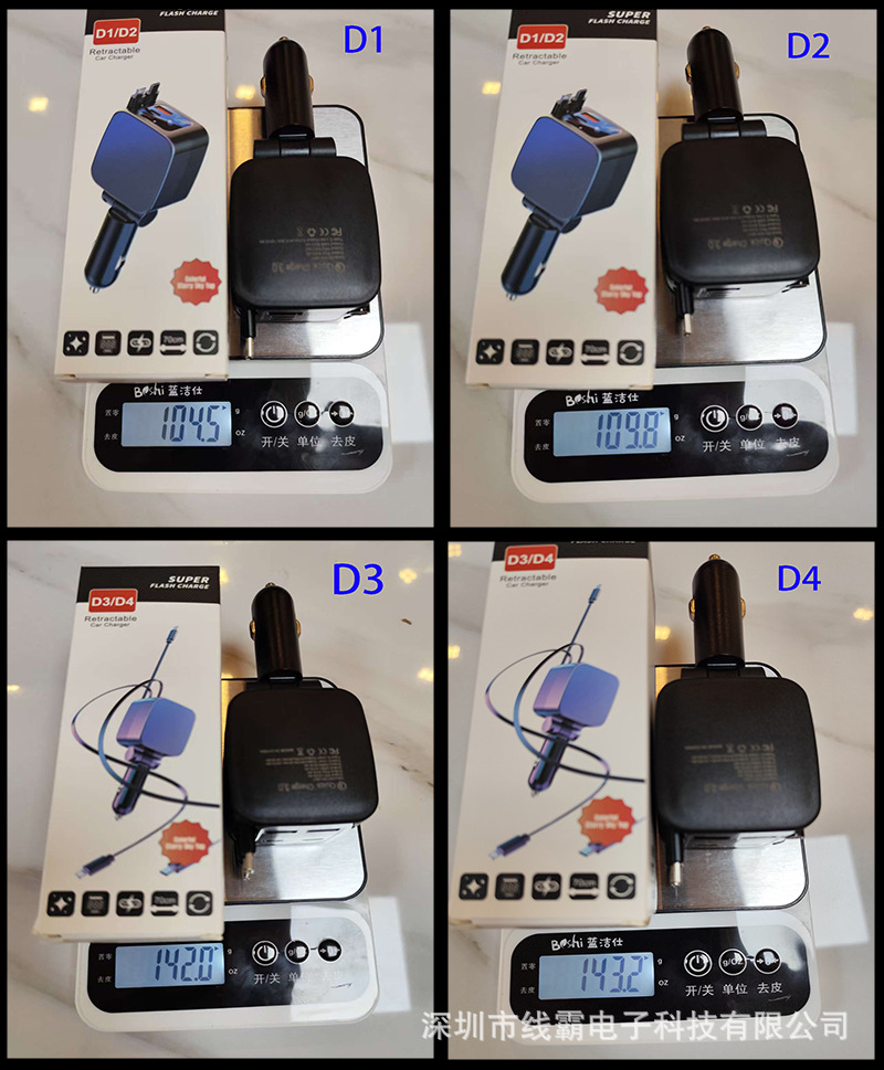 Car Charger Fast Charging 120W Digital Display Retractable Cigarette Lighter Compatible with Mobile Phones and Laptops Cross-Border Hot-Selling Flash Charging