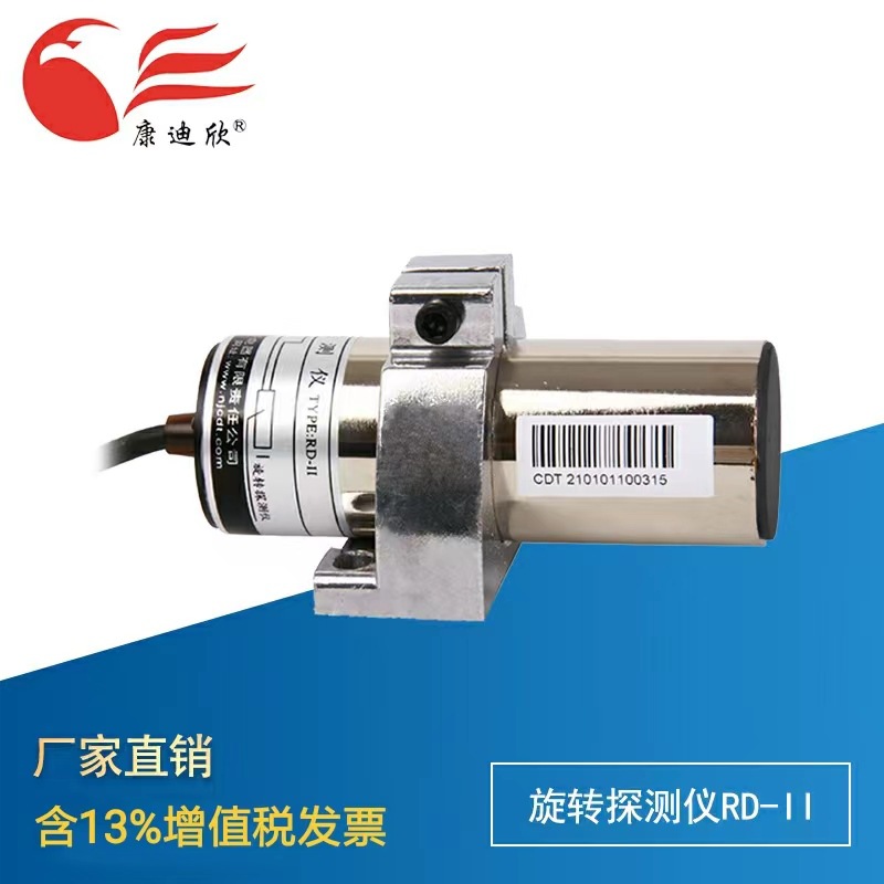 现货 零速保护 旋转探测仪RD-II 速度开关 旋转检测开关 水泥厂用