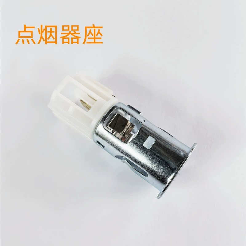 Зажигалка, J0919307, J0919309