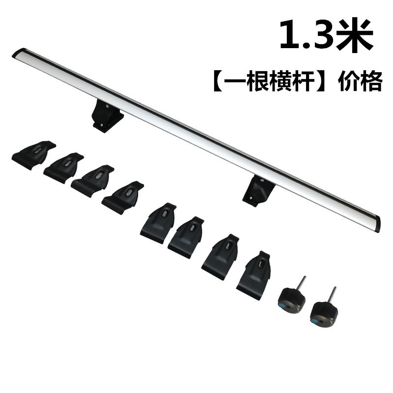 BYD Car Roof Rack Cross Bars for BYD Qin Plus Han Dolphin F3D1 Universal (Roof rack) - silver-single-cross-bar-price-note-car-model