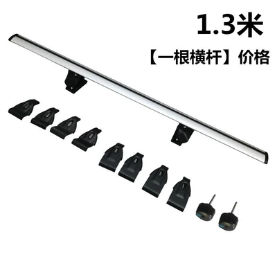 Car luggage rack crossbar BYD Qin puls Han Seagull Dolphin F3D1 roof rack car modified universal bar (Roof rack) - price-of-a-silver-crossbar-remark-model