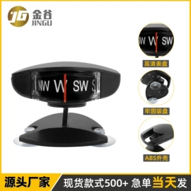 指南针;其他户外用品;登山扣、钩