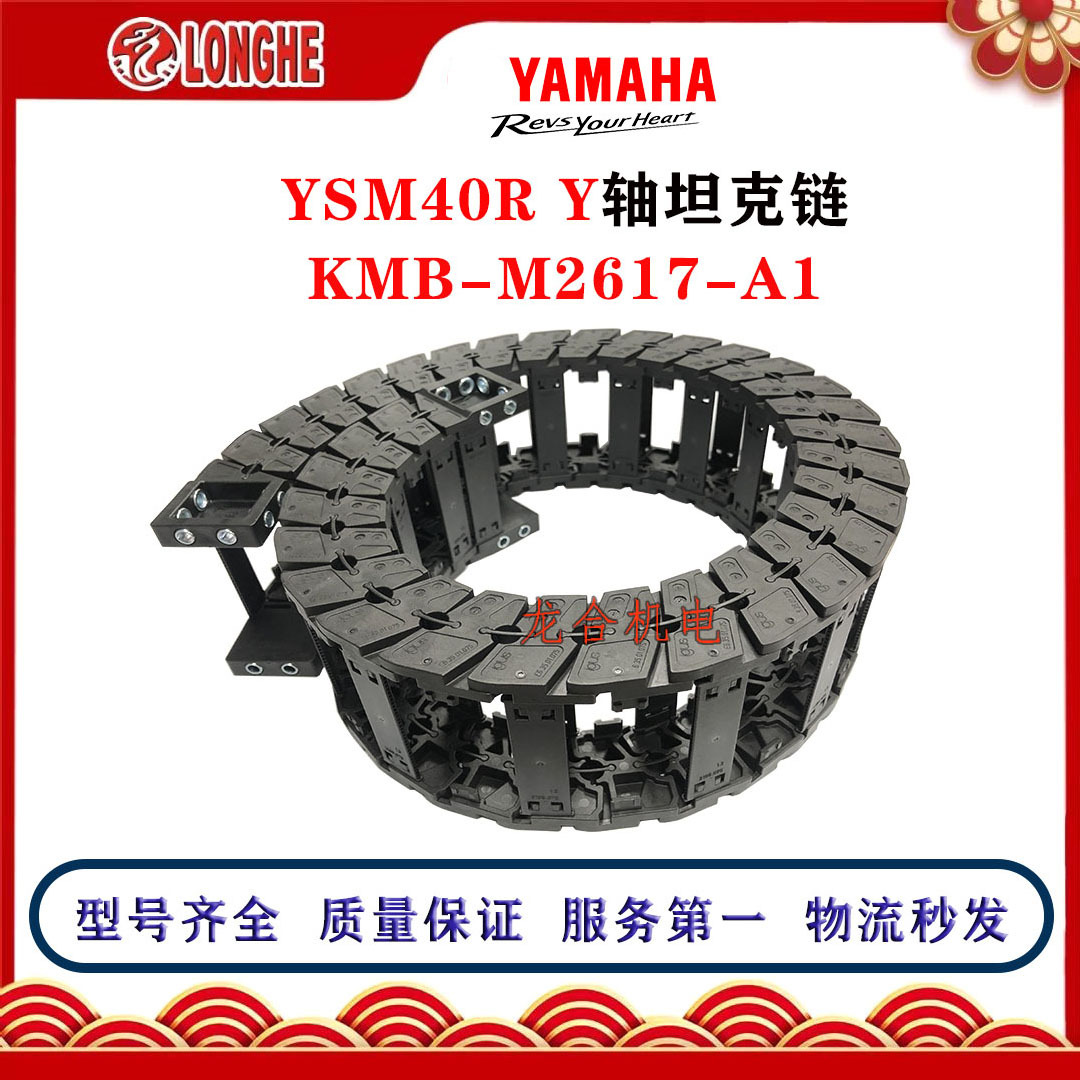 YSM40R  Y��̹���� KMB-M2617-A1