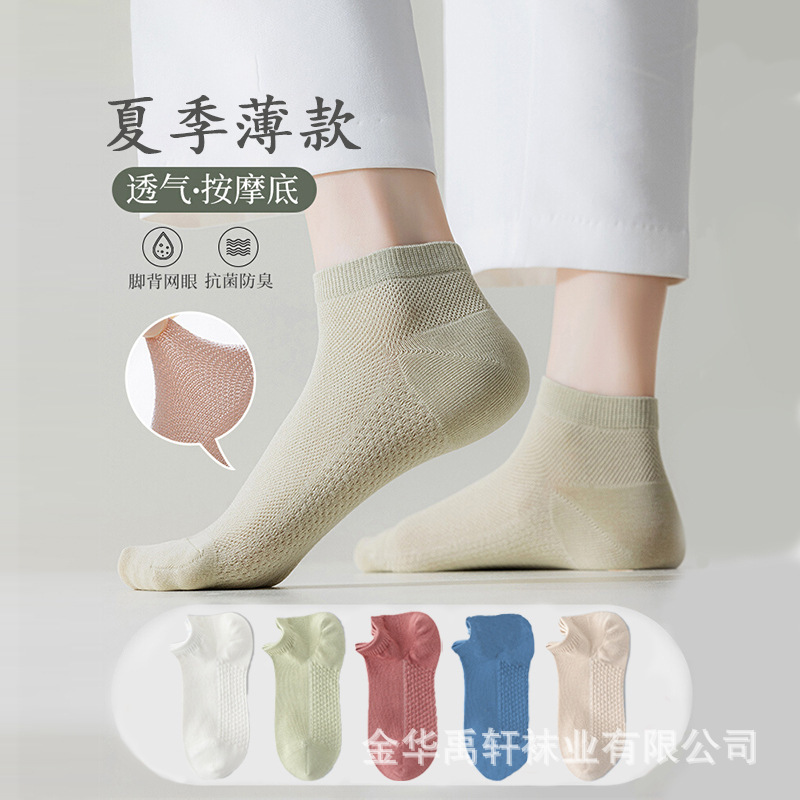 Socks Women's Short Socks Summer Thin 2024 New Explosions Sweat Absorbing Breathable Cotton Yarn White Women's All-match Boat Socks
