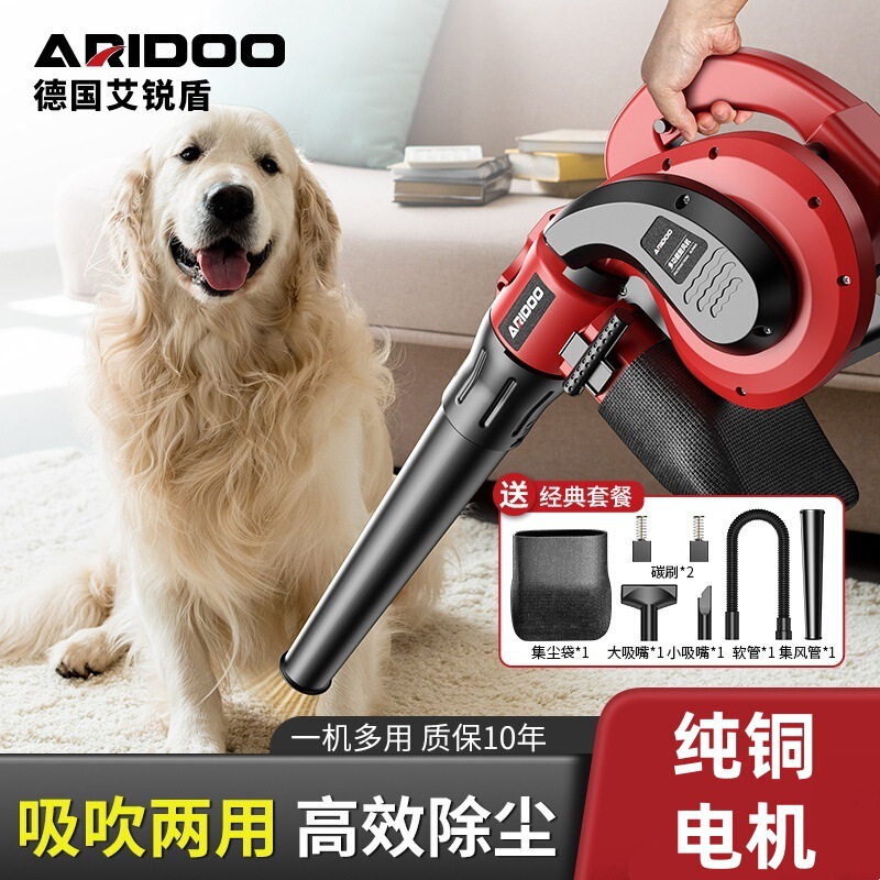Germany high-power electric hair dryer powerful dust removal blower lithium small household charging vacuum cleaner wholesale