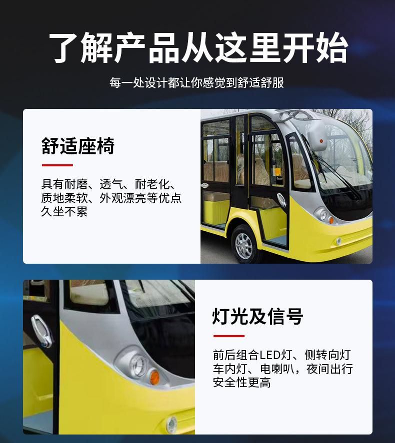Closed-Type Bus-Style Sightseeing Vehicle with 14 Seats, Electric Shuttle Bus for Tourist Areas, Used for Viewing Properties at Real Estate Sales Offices