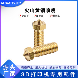 3D��ӡ�C�����ɽ���쎧���� E3D�S�~��ɽ�ڼ��L���^��Ӳ����ĥ