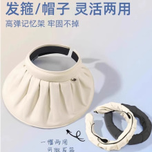 大檐贝壳帽防晒帽女夏款遮阳帽防紫外线空顶折叠夏季户外太阳帽子