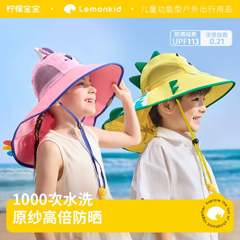 Лимонная детская шляпа от солнца Детская Солнцезащитная шляпа Летняя шляпа для мальчика с большими полями Шляпа рыбака Детская уличная шляпа от солнца