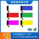 实力工厂定制LED背光源 led蓝色长方形导光板光亮度均匀电子背光