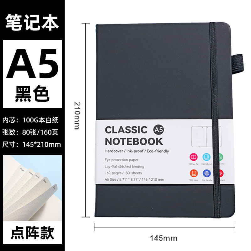 A5 검정 160페이지 도트 매트릭스 내부 페이지