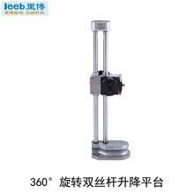 ��y����ֲڶȃx�y��ƽ̨�̶�����֧�ܘ�׼����С�����/������