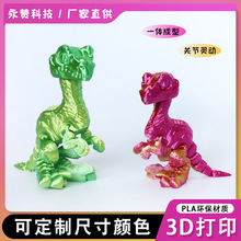 3D打印恐龙摆件关节可自由活动跨境热销迅猛龙玩具手办工艺品潮玩