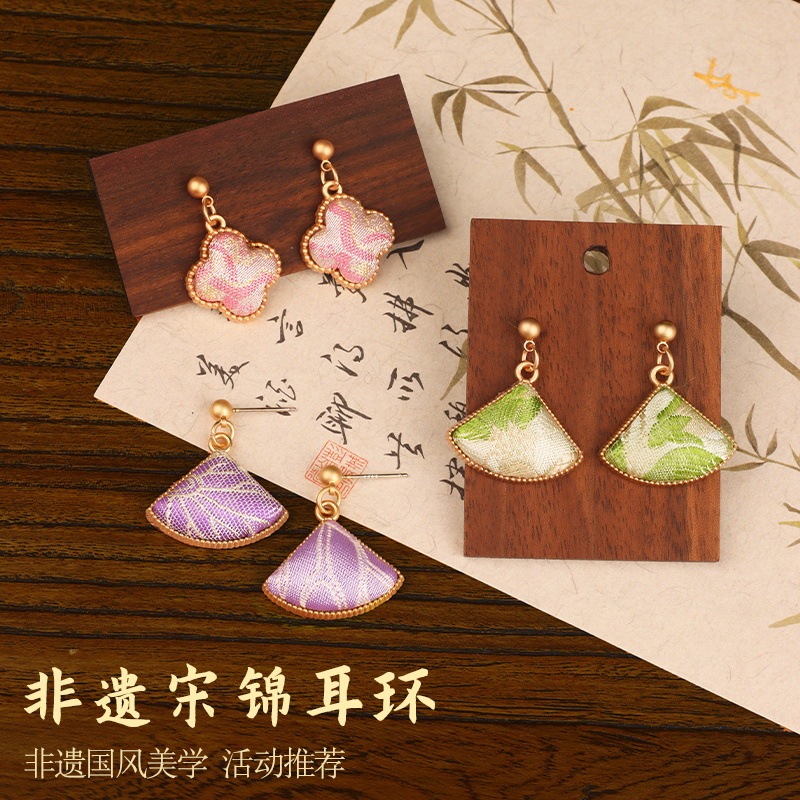 宋锦diy材料包非遗传统文化手工发夹耳环耳钉耳坠首饰礼物国庆节|undefined
