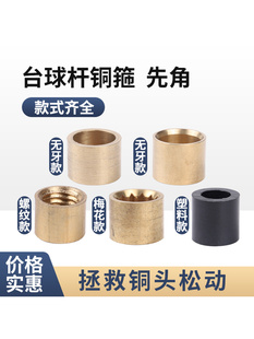 10mm̨��U�~���~Ȧ ���^�~�Ƚ�����U�~�^Ƥ�^ ̨���Ƚ��~�׾۲�