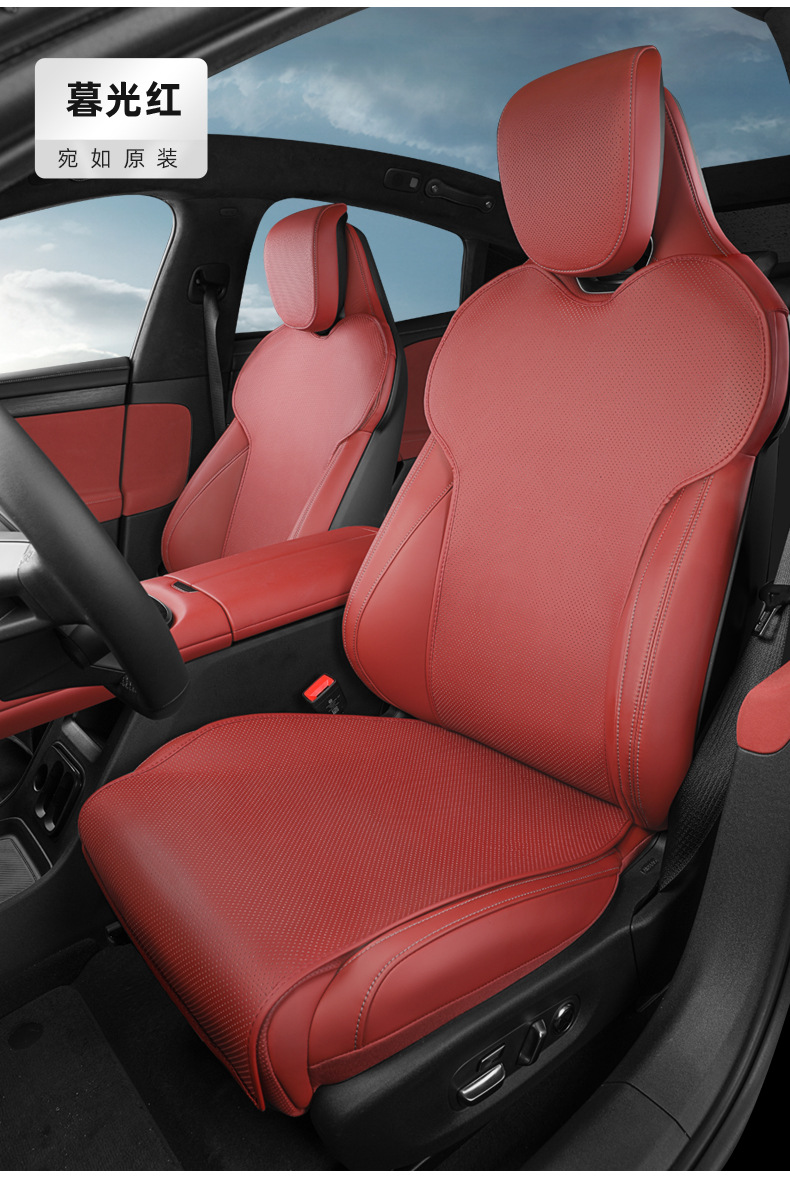 Suitable for Xiaomi Su7Yu7 Special All-Season Breathable Seat Cushion Cover Seat Protection Cover Interior Supplies Modification Products