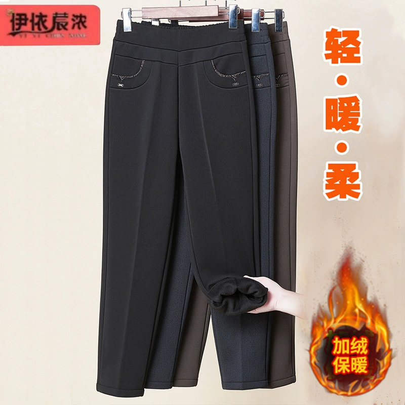Брюки для мам на флисовой подкладке, осенне-зимняя новая женская одежда среднего и пожилого возраста, Модные свободные живые брюки, однотонные женские брюки с эластичной талией и однотонными брюками