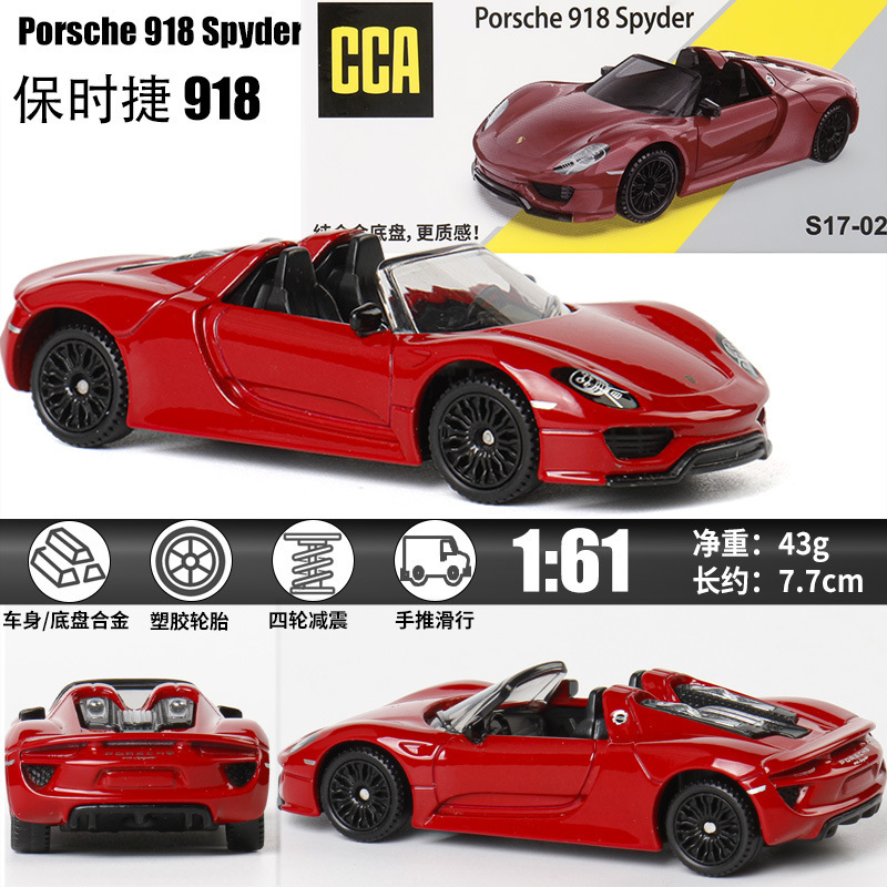 Cca Car Cool 1:64 Matchbox Genuine Authorized Porsche 918 Alloy Collection Model Car Iron Bottom Rubber