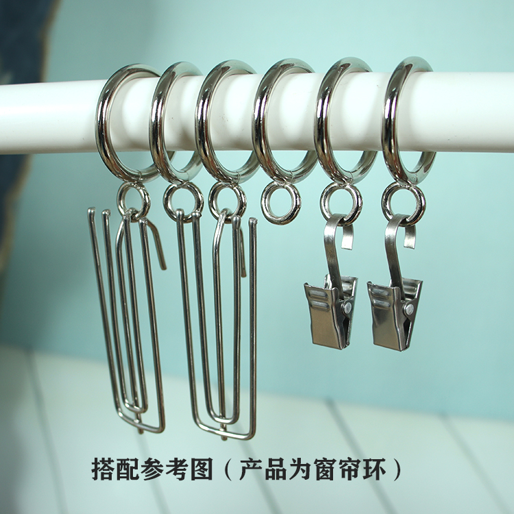 금속 커튼 링 걸이 링 버클 솔리드 아이언 링 로마 막대 링 걸이 링 커튼 링 걸이 링 후크