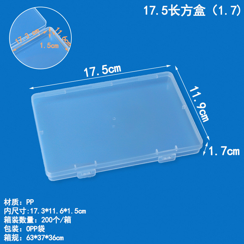 Caja de plástico PP transparente rectangular, hardware, componentes electrónicos, caja de almacenamiento, aparejo de pesca, gancho de pesca, papelería, caja de embalaje