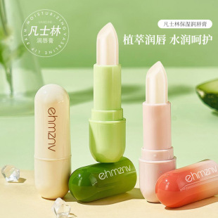 Han Zi Ni Plant Strawberry Apoa Lip Balm Hydrating and Moisturizing Anti-dry Cracking Fading Lip Pattern High Moisturizing and Moisturizing