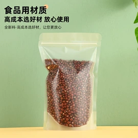 塑料自立袋;塑料食品袋