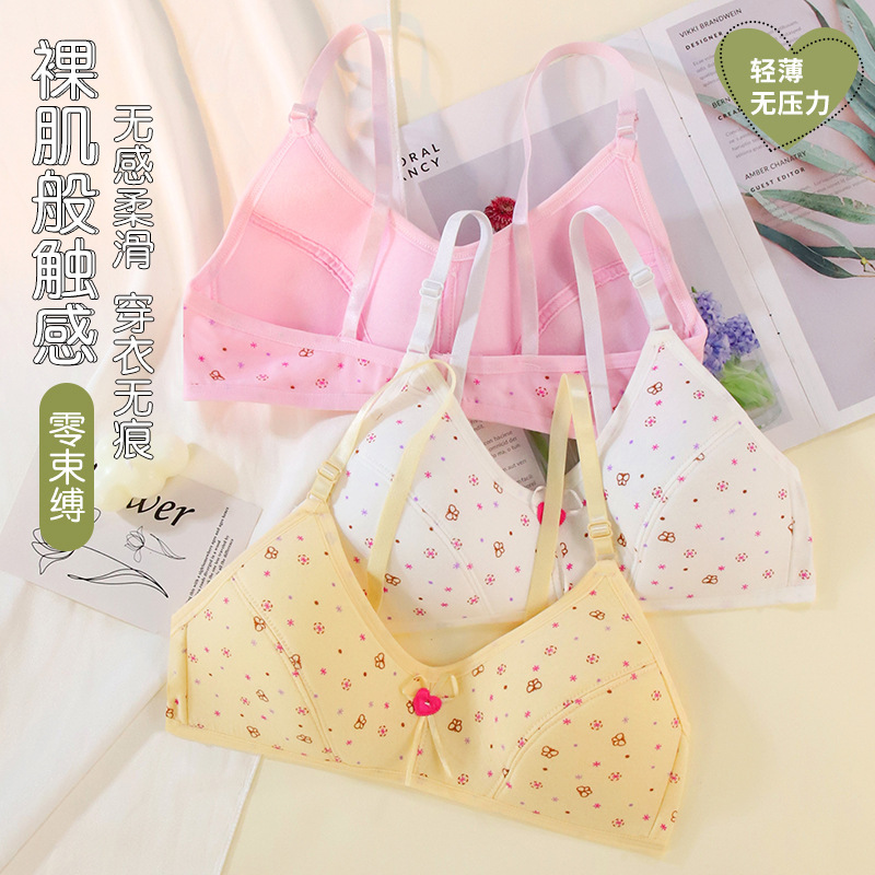 Japanese Sweet Underwear Small Chest Push-up Senior high school Student Girl's Non-rimless Thin Wave Dot Bra Breathable Comfortable Bra