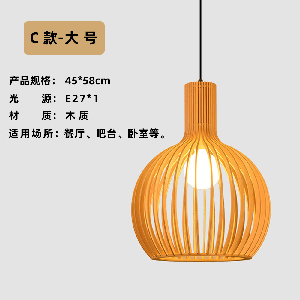 Lámpara colgante de madera estilo calabaza de madera con luz LED para estudio y restaurante