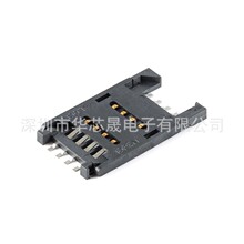 SIM���� 8P ���wʽ���_ �֙CͨӍ����ȫ�� SIM���� SIM-KLB-02-8P