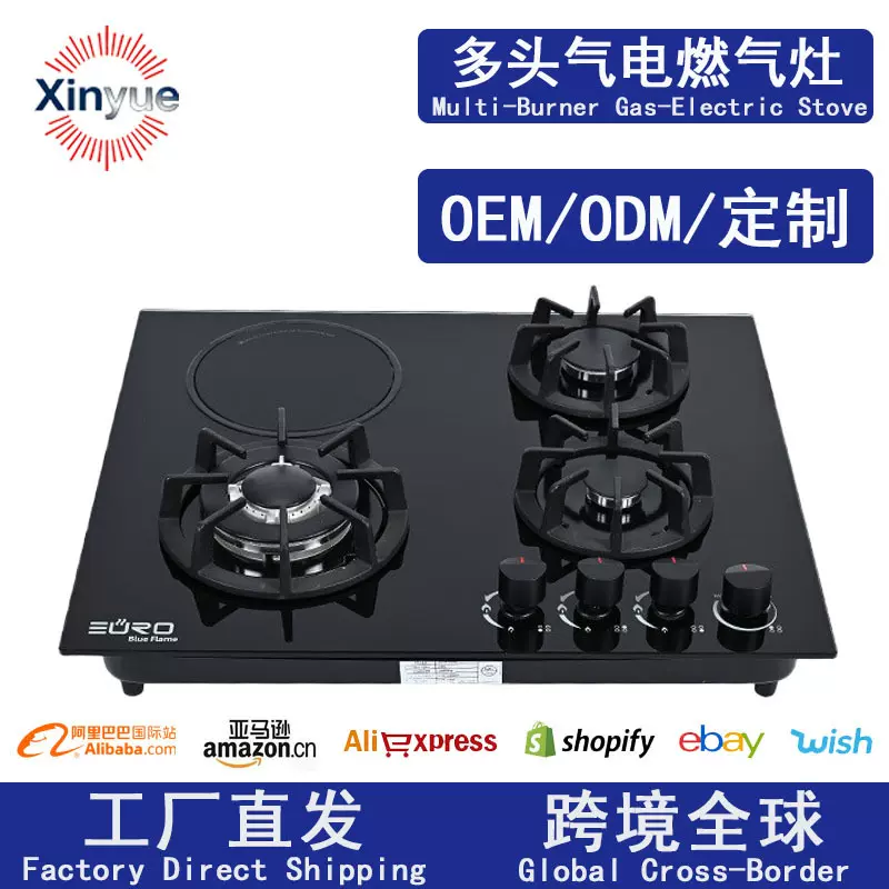 跨境钢化玻璃多功能燃气灶三气一电嵌入式天然气液化气灶