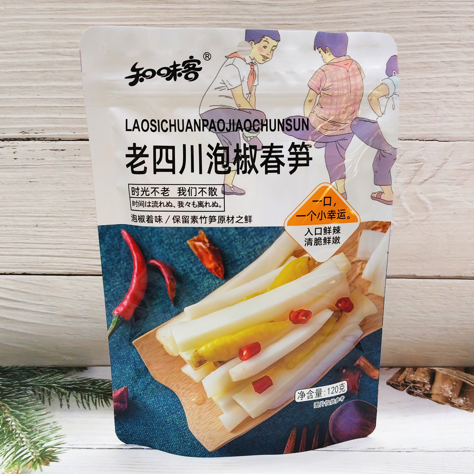 老四川泡椒春笋竹笋开袋即食休闲零食独立小包装笋类解馋莲藕片