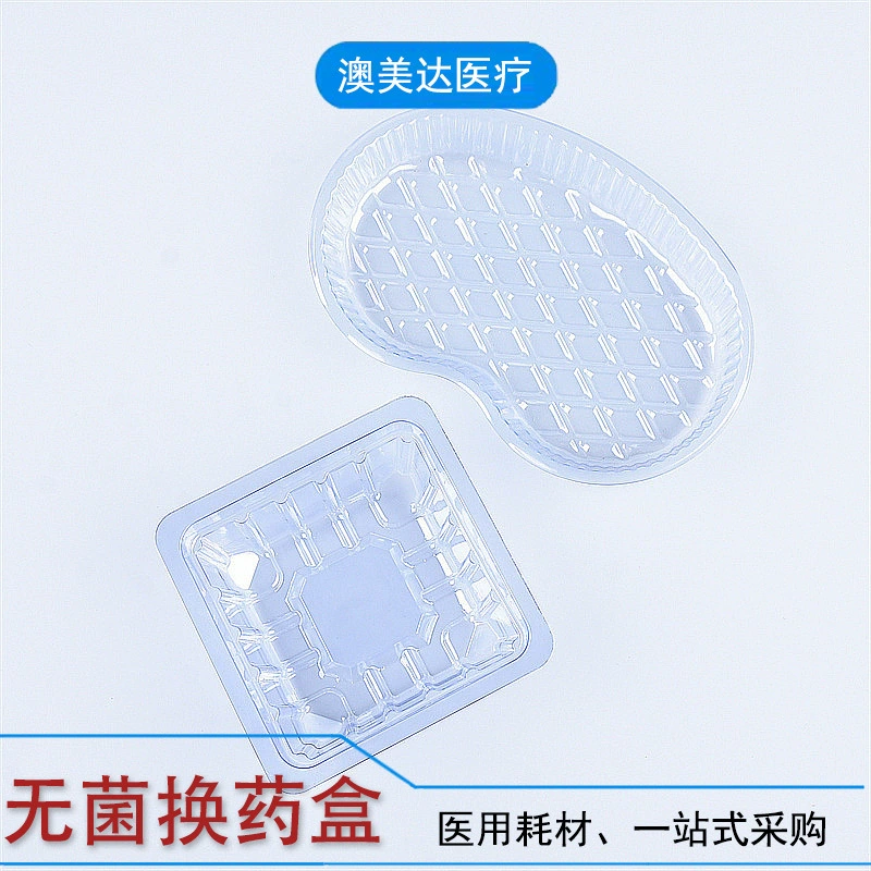 Медицинская косметическая коробка для больниц, индивидуально упакованная квадратная изогнутая подставка для перевязок, пластиковый поднос для дезинфекции, миска для перевязок оптом