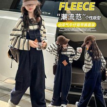 女童条纹打底衫牛仔背带裤套装春秋装2025新款大童韩版休闲两件套