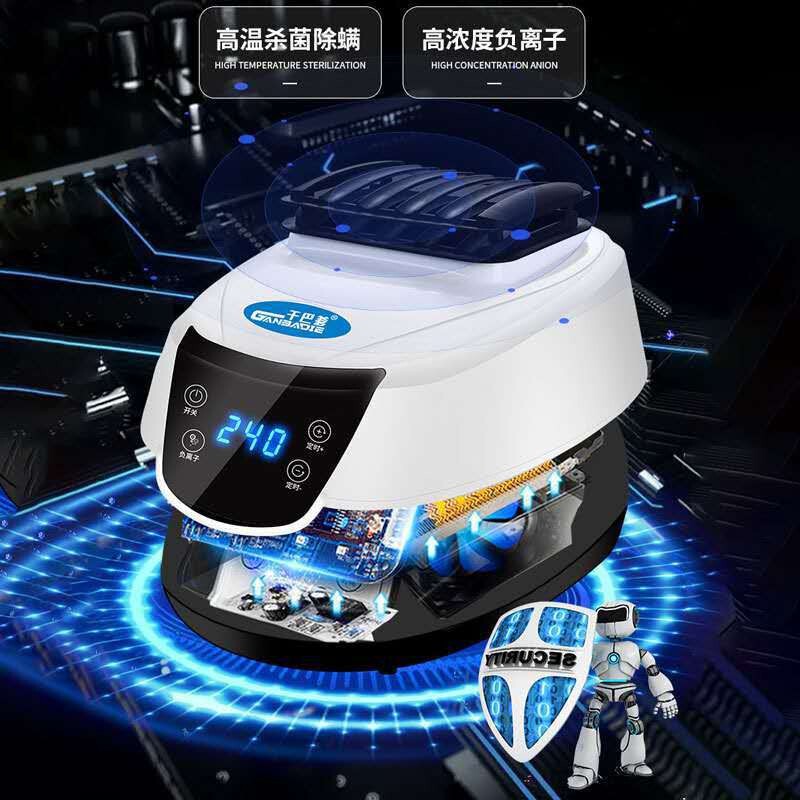 Ganba dad portable clothes dryer home host negative ion disinfection underwear small practical clothes dryer host