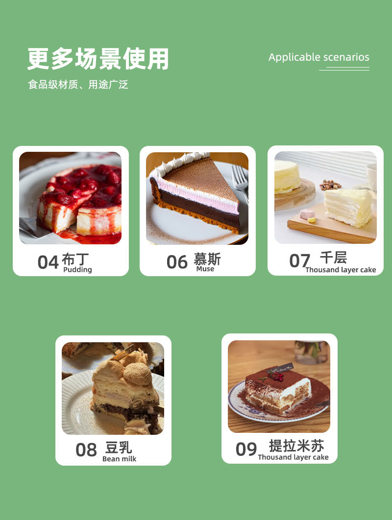 详情模板_05.jpg