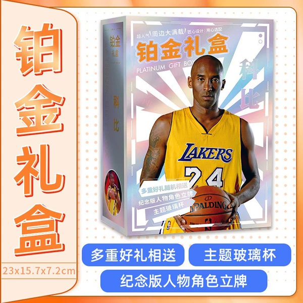 Kobe