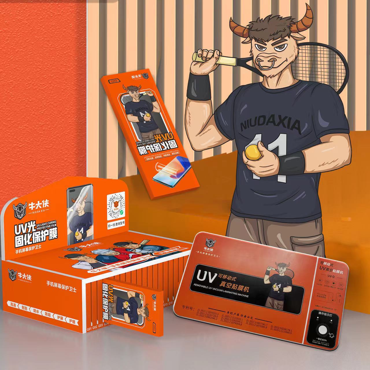 High-Definition Uv Light-Solid Film Explosion-Proof Curved Screen Mobile Phone Tempered Film Suitable for Huawei P70P Xiaomi Honor Oppo Protective Film